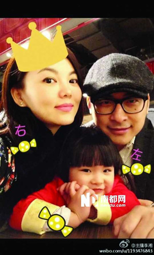 李湘:我的野心转移到女儿身上,不要当大明星