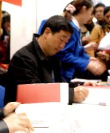 点图查看下一页