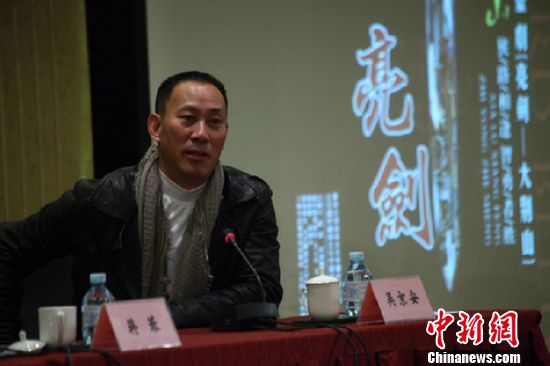 《亮剑—大别山》在京首演重新塑造李云龙(图)