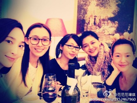 范玮琪晒与姐妹淘聚会照小S戴粉色发卡俏皮(图)