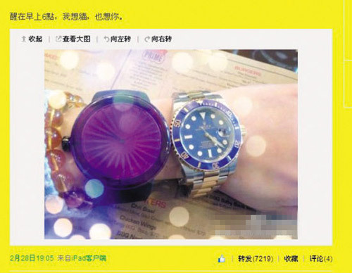 陈乔恩古天乐秘恋1年不满男方约陈妍希分手
