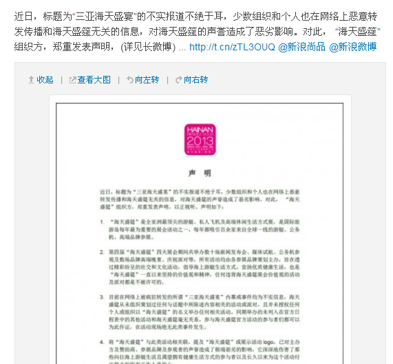 点图查看下一页