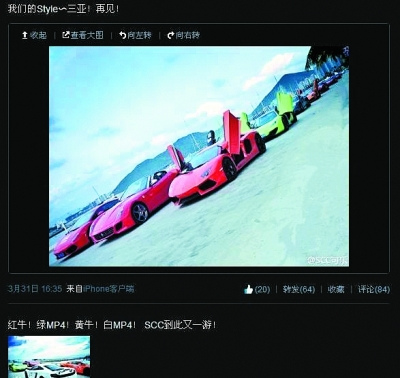 点图查看下一页