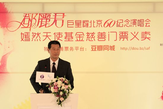 邓丽君纪念演唱会展开义卖王菲将“隔空对唱”