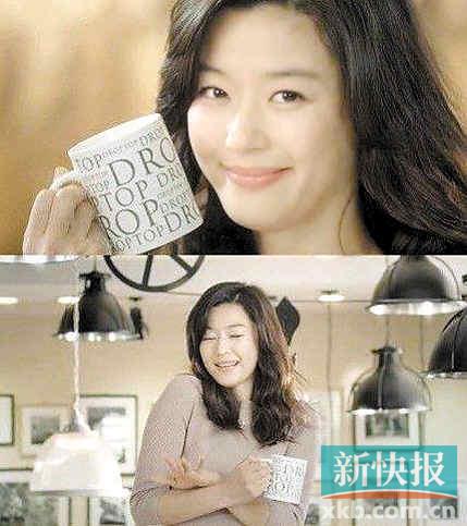 全智贤婚后爆肥 网友吐槽:胖得双眼皮都没了(图)