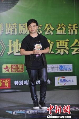 29日,《舞出我人生》节目在北京举行隆重拉票会,"好声音"学员李维真