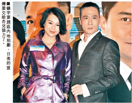 胡杏儿将与高圆圆前男友合作不怕传绯闻
