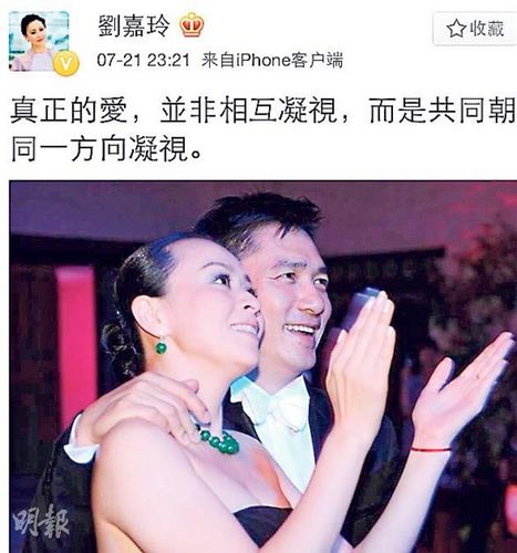 刘嘉玲晒恩爱照发宣言:真正的爱是朝同方向凝视