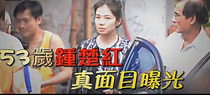 钟楚红素颜买水果被拍眼袋明显略显老态(图)