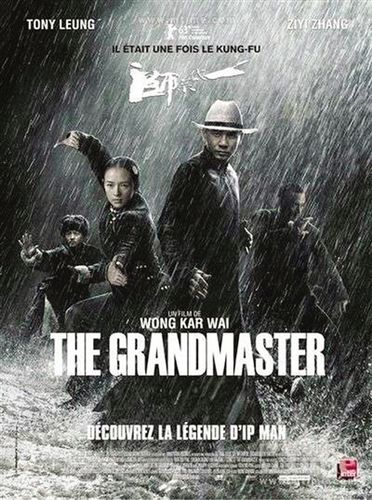 "一代宗师"曝国际版新增片段 宫二与一线天相逢