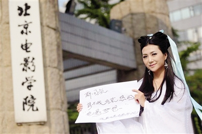 ��ӰУ��������С��Ů������ӭ������ͼ��