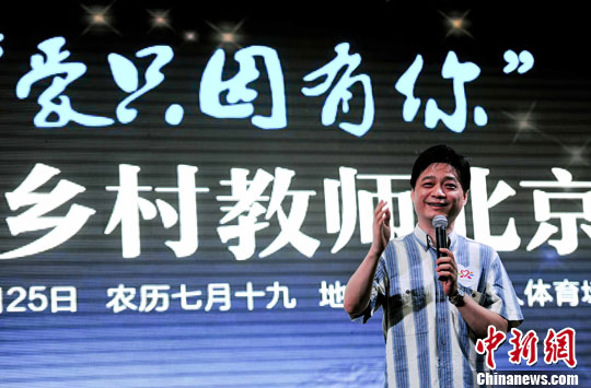 点图查看下一页