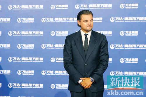 莱昂纳多青岛站台一天酬劳200万美金