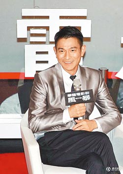 刘德华被称为“叔叔”尴尬赞周杰伦转型比赵薇优秀