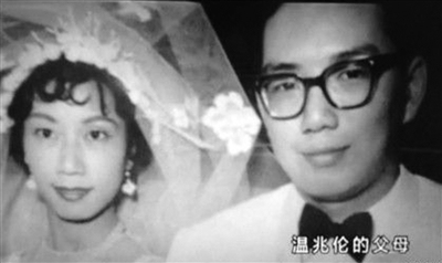 温兆伦晒父母靓照温父被评神似杜汶泽(图)