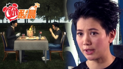 Ԭӽ�ǳ��塰�����������ųƲ�֪�Է��ѻ飨ͼ��