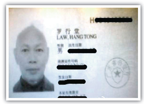 �޼�Ӣ����֤���Ƶ깫��ŭ��Է�û���£�ͼ��