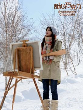 林志玲《甜心》秀日文常趁拍摄空档练习(图)