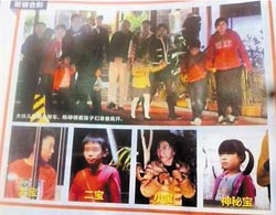 点图查看下一页