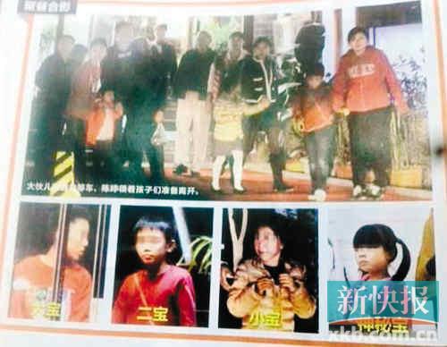 疑张艺谋4子女曝光妻子住千万豪宅豪车6辆(图)