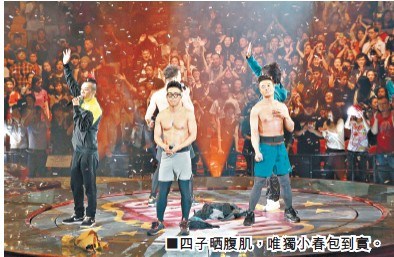 “古惑仔”演唱会:郑伊健激情脱衣黎姿现身(图)