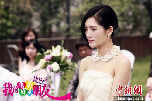 汪东成,谢娜,谢依霖,李承炫,胡兵,刘令飞,何晶晶等主演的爱情喜剧电影