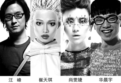 传春晚节目大纲外泄:汪峰尚雯婕等将组合上春晚
