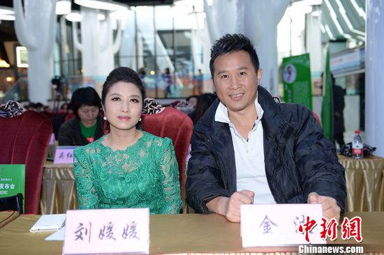 歌唱家刘媛媛金波支持绿化公益呼吁重视环保
