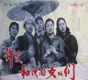 表演艺术家贾六逝世曾演《许茂和他的女儿们》