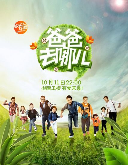 点图查看下一页