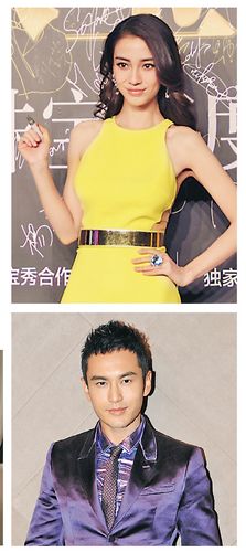 Angelababy����������֣������ڵ�Ů�ǽ���