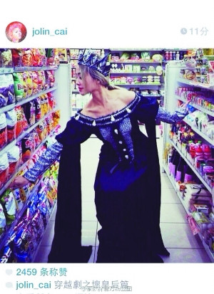 蔡依林变"坏皇后"外出购物 狂亲维尼熊(图)-中新网