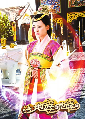 “土地公土地婆”热播谭耀文穆婷婷变身古装喜羊羊