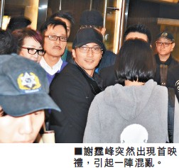 谢霆锋与母亲狄波拉现身抢镜戴鸭舌帽低调(图)