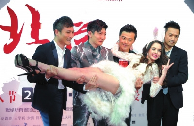 影版“北爱”发布陈思诚为角色办婚前派对(图)