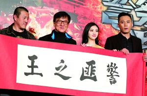 《警察故事》票房破4.5亿主演庆功冲5亿(图)