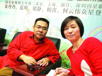 编剧宋方金:99%电视剧没营养,粗制滥造(图)