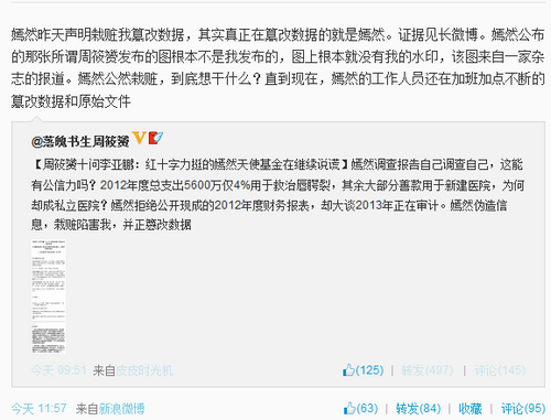 点图查看下一页