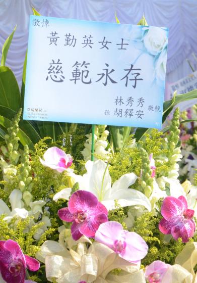 胡瓜忍痛送别亡母好友高凌风带病出席告别式图6