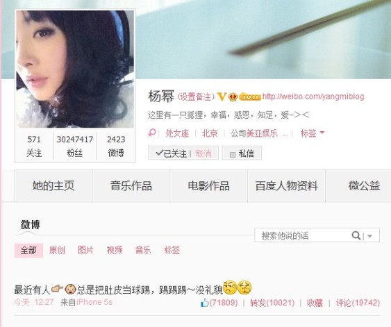 ��������̥��Ƶ���������ܰѶ�Ƥ�����ߣ�û��ò