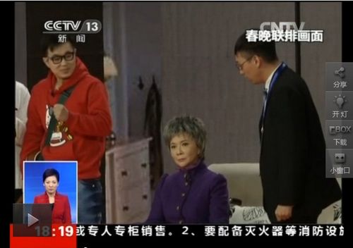 演员大鹏首登央视春晚与“毒舌老太”蔡明交战