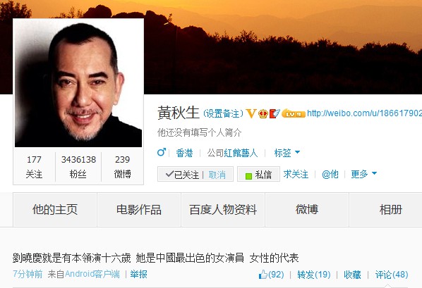 ���������������죺�����й����ɫ��Ů��Ա