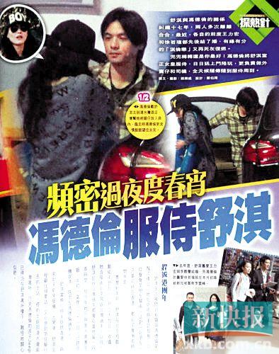 ����������׶���19Сʱ�����˸��ϣ�ͼ��