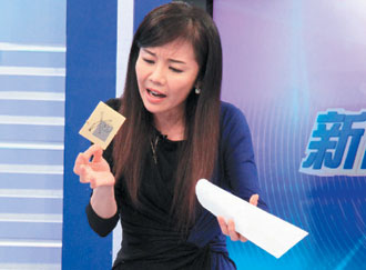 ������������ŷ�˿Yuki�����ɻ�Ӧ��û��������