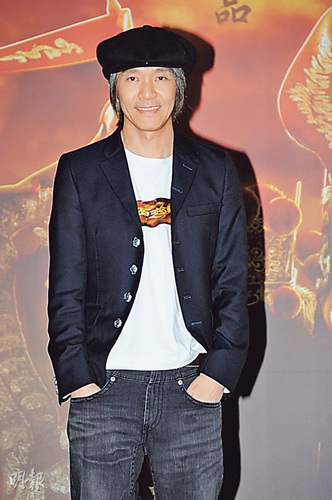 曝周星驰身家超15亿港元投资地产眼光独到(图)