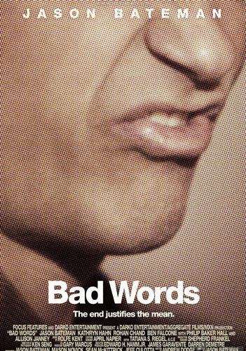 《脏话》海报曝光杰森·贝特曼自编自导处女作