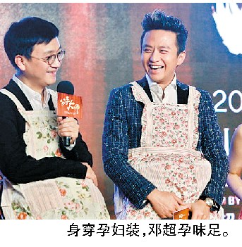 邓超爆孙俪预产期6月感叹陪妻子时间太少(图)
