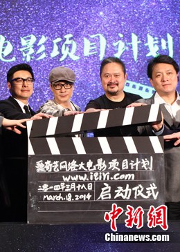 三导演称网络视频审查宽松王岳伦:更能保持初衷