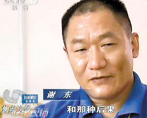 点图查看下一页
