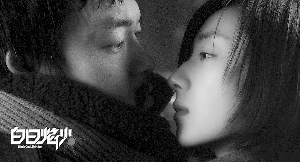 《白日焰火》上映观众对其“黑暗风格”褒贬不一